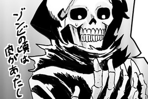 転生したのに死にました～アイテムボックスに追放された俺は最強アンデッドになって華麗に脱出したい～