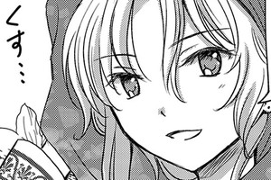 俺の召喚獣はとっても可愛い小人さん！