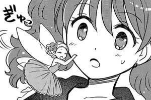 俺の召喚獣はとっても可愛い小人さん！