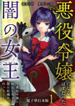 第1巻