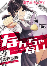 第1巻