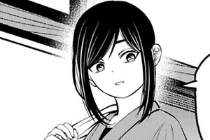 なんちゃない