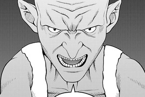 なんちゃない