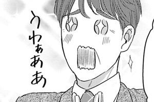 インモラルゲーム～墜ちていく花～