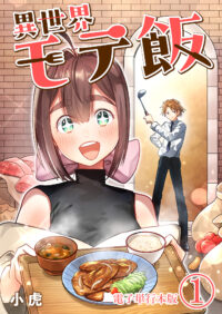 第1巻