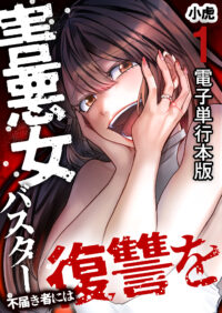 第1巻