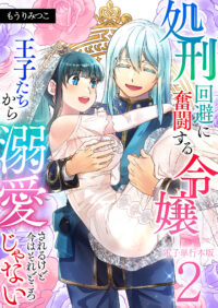 vol.2