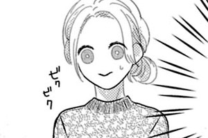 噛みたい男と噛まれたい女