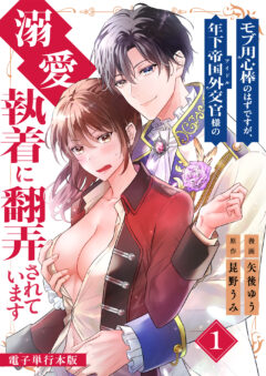 第1巻