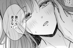 モブ用心棒のはずですが、年下帝国外交官（アイドル）様の執着（溺愛）に翻弄されています