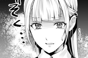 I Was Ordered to Marry the Margrave Because My Engagement Was Broken Off, but My First Love Is His Stepfather