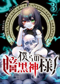 ep.3