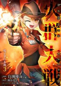 vol.3