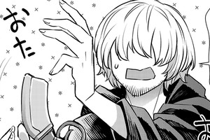 最強おじさんのアフターライフ
