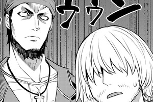 最強おじさんのアフターライフ