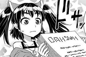 最強おじさんのアフターライフ