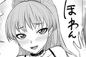 最強おじさんのアフターライフ
