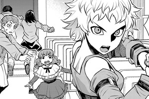 最強おじさんのアフターライフ