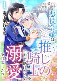 vol.1