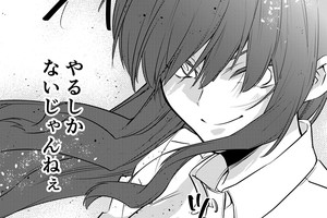 ダンジョン暮らしの転生少女