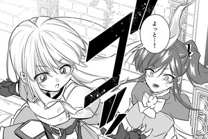 ダンジョン暮らしの転生少女