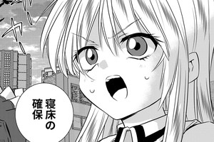 ダンジョン暮らしの転生少女