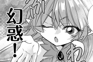 ダンジョン暮らしの転生少女