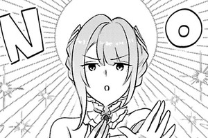 そうだ、王子辞めよう！～婚約破棄（する側！？）から始まる転職活動（自称）無能な王子は廃嫡を望む！？～
