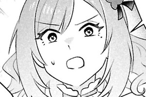そうだ、王子辞めよう！～婚約破棄（する側！？）から始まる転職活動（自称）無能な王子は廃嫡を望む！？～