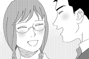 あなたは運命の人じゃない