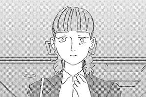 あなたは運命の人じゃない