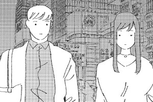 あなたは運命の人じゃない
