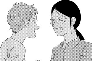 あなたは運命の人じゃない