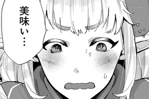 迷宮レストラン ダンジョン最深部でお待ちしております