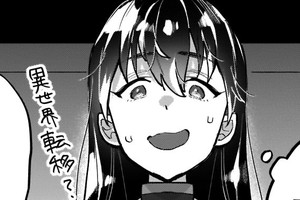迷宮レストラン ダンジョン最深部でお待ちしております