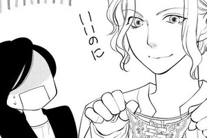 強引すぎる三角関係 ～ 結婚するまで挿れちゃダメ!?