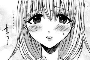 飼われ女子。～地味女子アラサーとドS副社長～