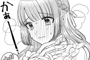 貴婦人は優雅に微笑む
