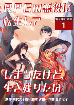 第1巻