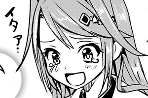 可愛すぎる幼馴染のための成り上がり戦記