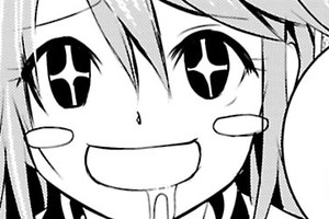 可愛すぎる幼馴染のための成り上がり戦記
