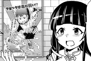 まったりのんびりVRMMOをプレイしたいのに他の連中が俺を放っておいてくれない