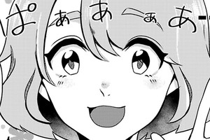 長すぎる前髪を上げて、瓶底眼鏡を取ったら世界が変わった