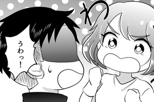 長すぎる前髪を上げて、瓶底眼鏡を取ったら世界が変わった