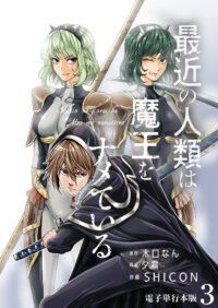 vol.3