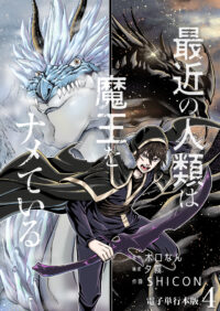 vol.4