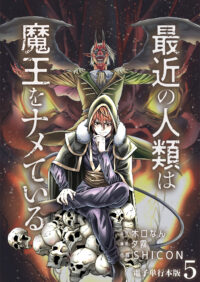 vol.5
