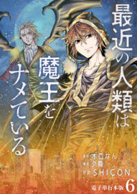vol.6