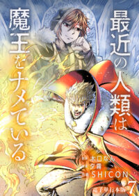vol.7