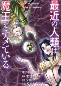 vol.12